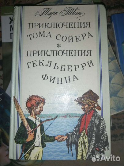 Книга приключения тома сойера