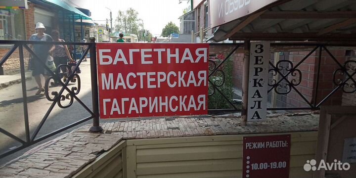 Рамки для фото и картин