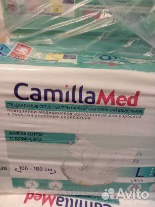 Памперсы для взрослых l 30 шт