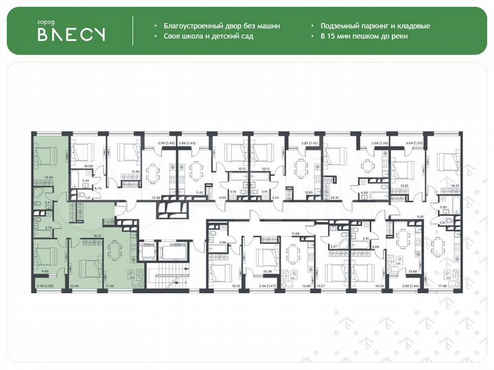 3-к. квартира, 81,5 м², 4/14 эт.