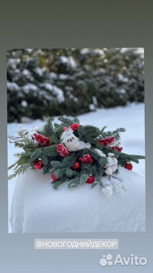 Оформление витрин и домов к новому году