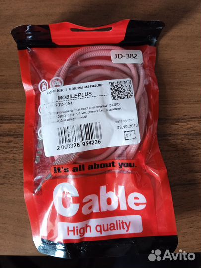 Кабель jack 3,5 - jack 3,5 длина 1 метр