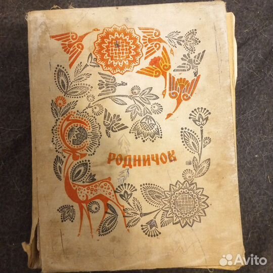 С. Лукьяненко. Книги