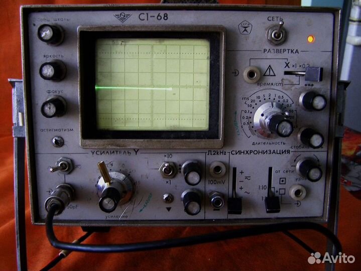 Осциллограф С1-68. Генератор Г3-53. Другое