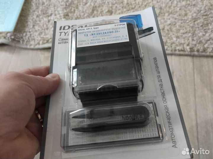 Печать