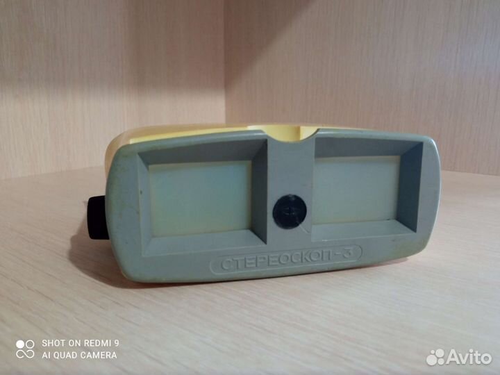 Стереоскоп