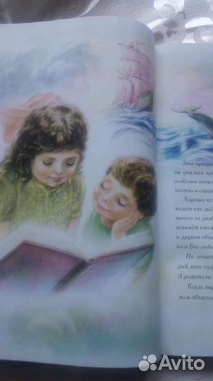 Энциклопедия для детей