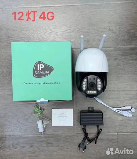 4g камера видеонаблюдения от сим карты, уличная