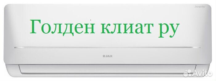 Сплит-система JAX ACE-08HE york