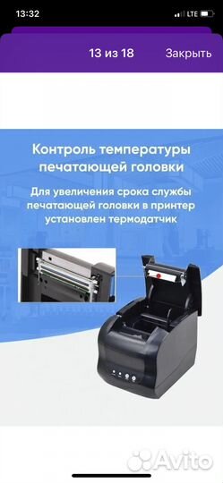 Принтер для печати этикеток xprinter xp 365b