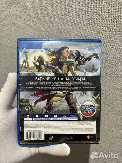Диск Ps4 Horizon Zero Dawn