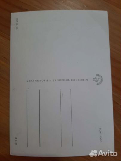 Немецкие открытки времён СССР