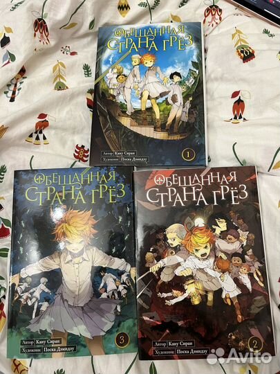 Обещанный неверленд манга