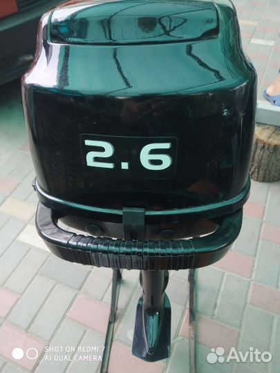 Лодка и мотор Waterman 2.6