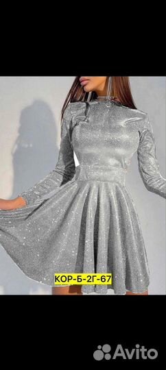 Платье женское 44 46 размер
