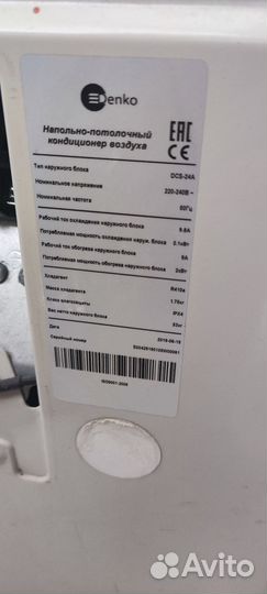 Кондиционер