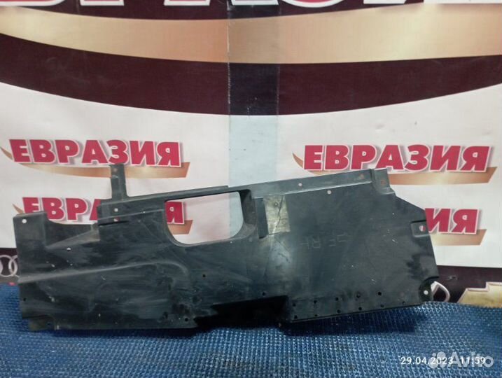Защита днища кузова задняя правая Mazda Cx-5
