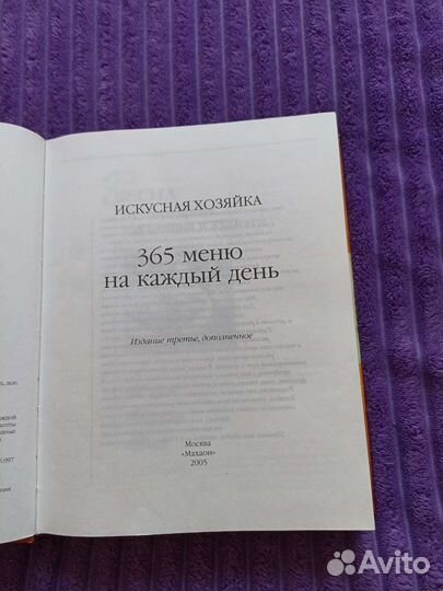 Книги по кулинарии