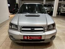 Subaru Forester 2.5 MT, 2004, 300 000 км, с пробегом, цена 895 000 руб.