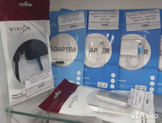 Адаптер, переходник, конвертер, удлинитель, кабель