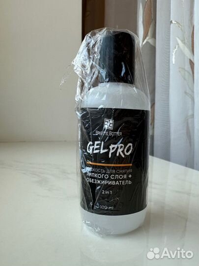 Обезжириватель для ногтей