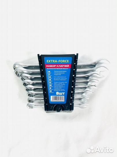 Набор ключей 8 шт. extra-force