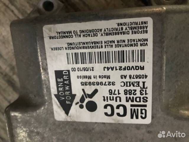 Блок управления аирбаг Opel Astra 13288176