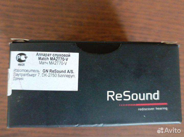 Слуховой аппарат resound match ma2t70-v