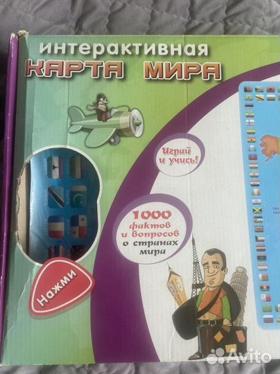 Интерактивная игра карта мира