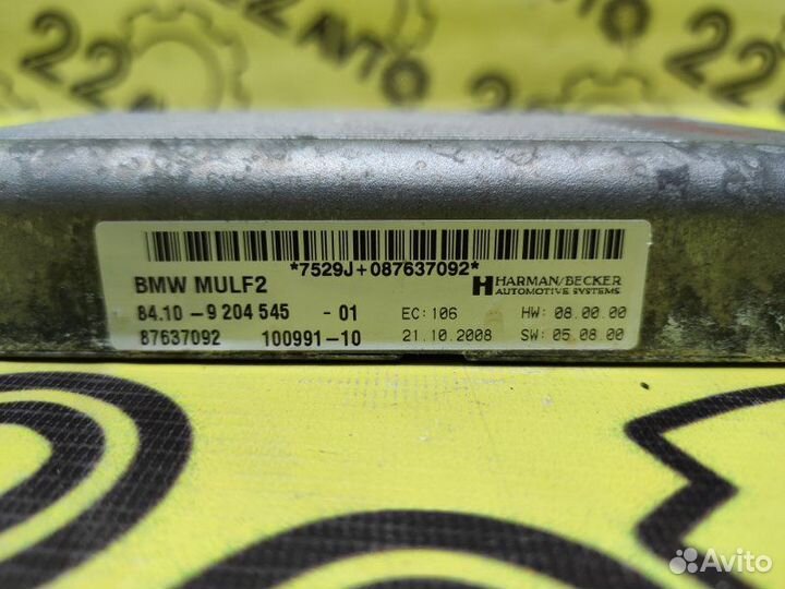 Блок управления телефоном Bmw X5 E70 N52B30