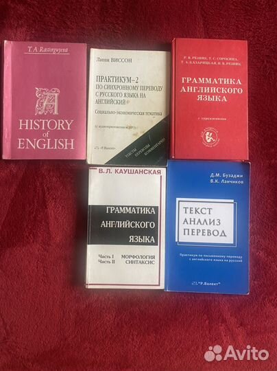 Учебники по английскому