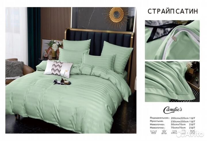 Постельное белье Евро