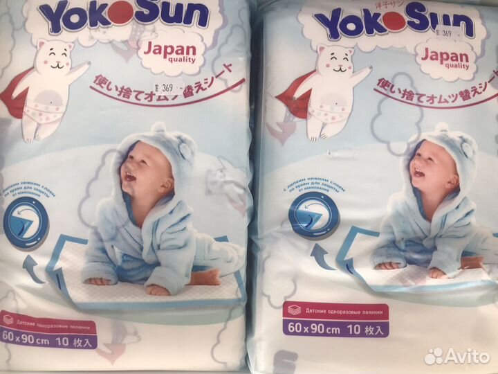 Подгузники/трусики yokosun