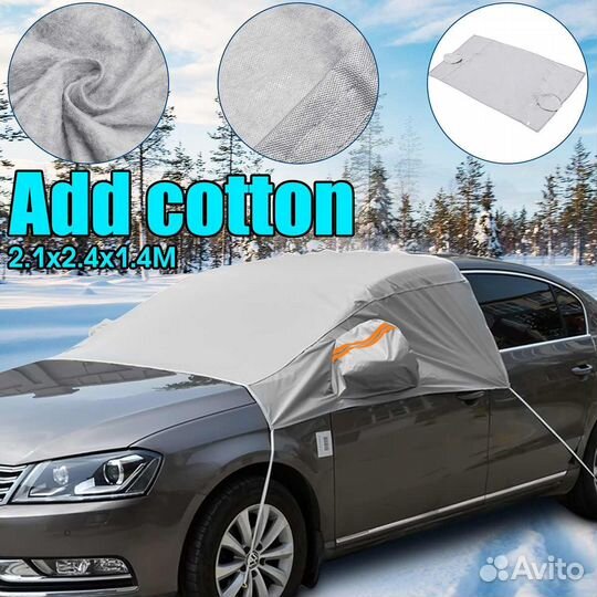 Чехол на лобовое стекло автомобиля