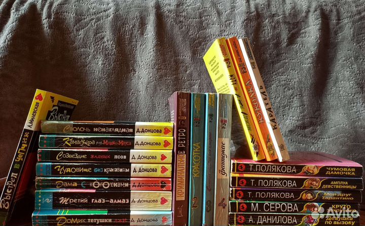 Книги Детективы и Романы