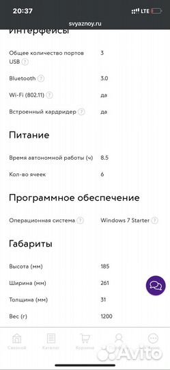 Нетбук samsung n150