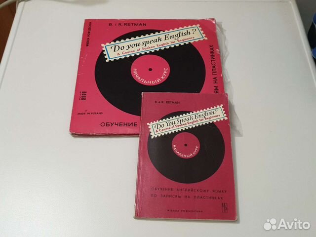 Аудио курс английского языка B&R Retman
