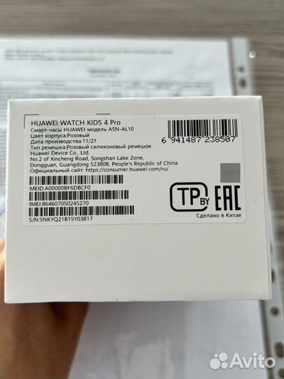 Умные часы smart watch