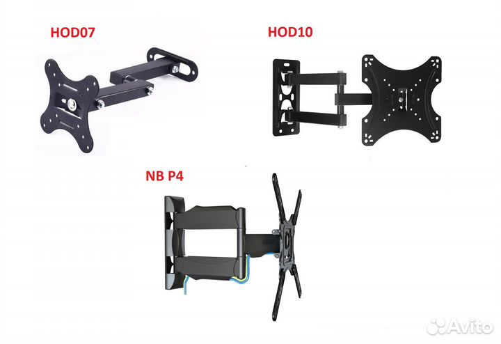 Кронштейны для телевизора