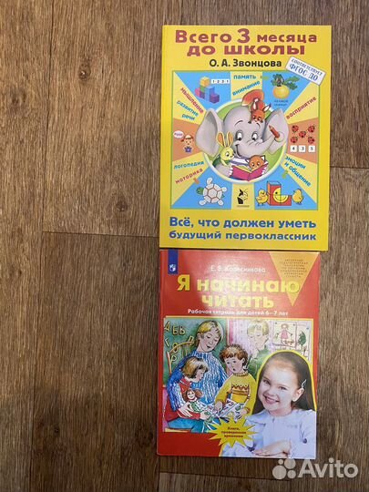 Рабочие тетради