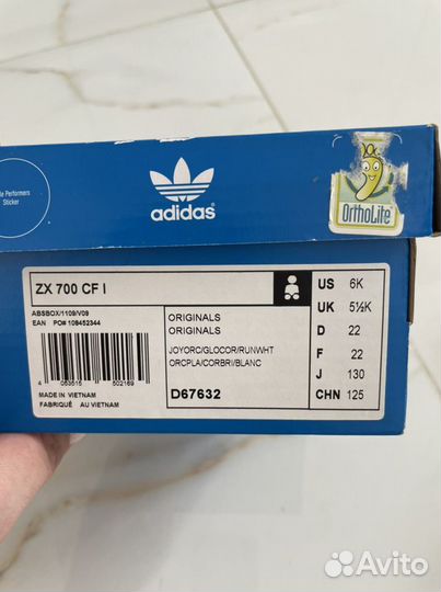 Кроссовки adidas, туфли next 22 размер
