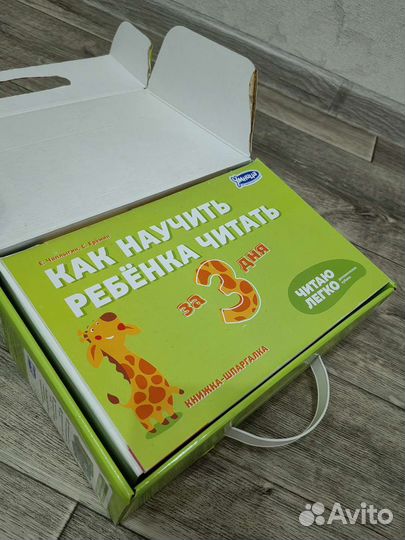 Кубики Чаплыгина