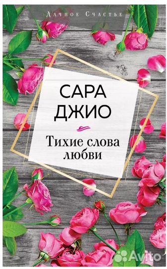 Книги фантастика и фэнтези