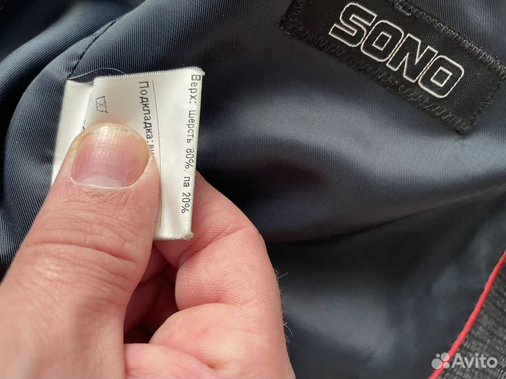 Пальто мужское