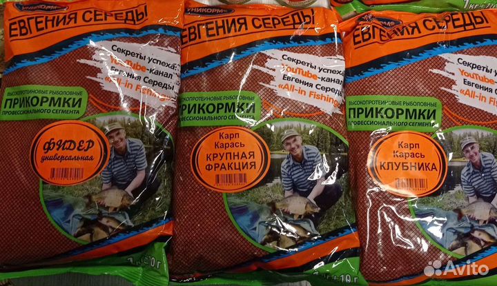 Прикормка для рыбалки, кукуруза, макуха (жмых)