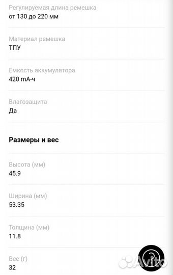 Xiaomi Mi Watch Black
