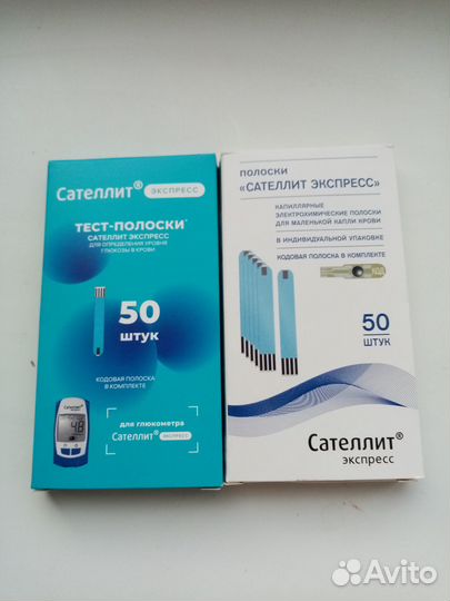 Тест полоски сателлит экспресс