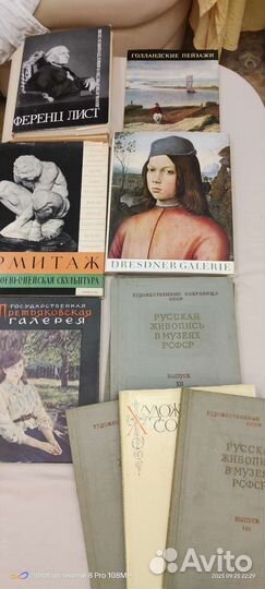 Книги по искусству 2