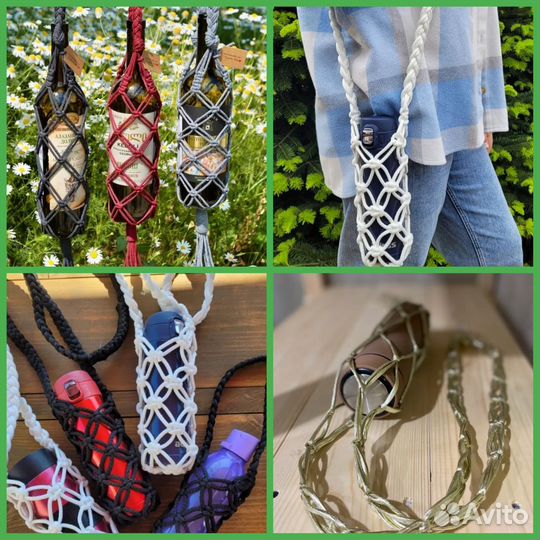 Авоська-чехол для бутылки, термокружки