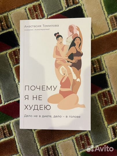 Книги по психологии новые